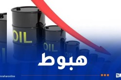 تراجع أسعار النفط