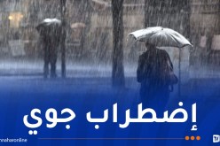 أمطار رعدية وثلوج كثيفة على هذه الولايات اليوم