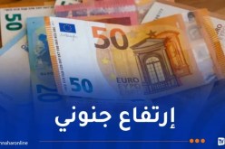 إرتفاع رهيب في سعر الأورو بالسوق السوداء