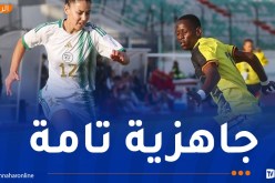 فوز جديد لسيدات “الخضر” أمام الأوغنديات