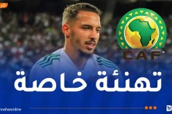 “الكاف” تهنئ الدولي الجزائري ونجم آسي ميلان اسماعيل بن ناصر