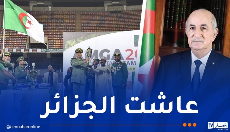 الرئيس تبون يهنئ المنتخب الوطني العسكري