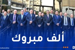 تحت إشراف وزير الاتصال.. وكالة الأنباء الجزائرية تحتفي بالذكرى الـ 63 لتأسيسها