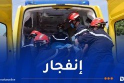 إصابة شخص في إنفجار مسكن بسكيكدة