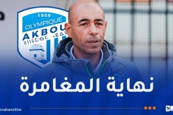 أقبو يعلن رحيل المدرب التونسي بوعكاز