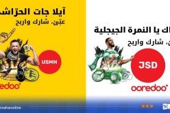 “أريدُ” راعيا رسميا لاتحاد الحراش وشبيبة جيجل