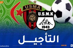 الرابطة المحترفة تؤجل مباراة اتحاد العاصمة واتحاد خنشلة