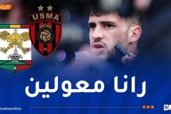 آيت الحاج: “ذاهبون إلى السنغال للعودة بانتصار”