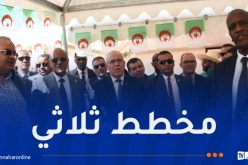 مخطط ثلاثي لبلوغ 3 مليون هكتار من المساحات المسقية في 2028