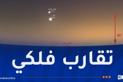 في ظاهرة استثنائية.. تقارب بين القمر وكوكب الزهرة اليوم