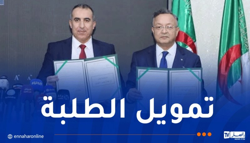 توقيع اتفاقية بين وزارة التعليم العالي وبورصة الجزائر