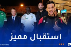بالصور.. وفد اتحاد العاصمة يحط الرحال بـ “داكار” السنغالية