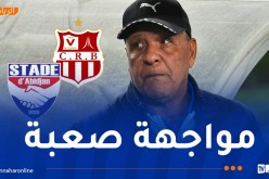 عمراني: “ثقتي كبيرة في اللاعبين للعودة بنتيجة ايجابية من أبيدجان”