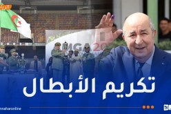 الرئيس تبون يشرف على تكريم النخب الرياضية العسكرية المشاركة في ألعاب “أبوجا”