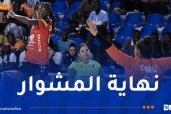 بطولة إفريقيا لكرة اليد.. سيدات “الخضر” يغادرن من ربع النهائي ويفشلن في بلوغ المونديال