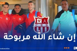 بالصور.. بعثة شباب بلوزداد تطير إلى أبيدجان