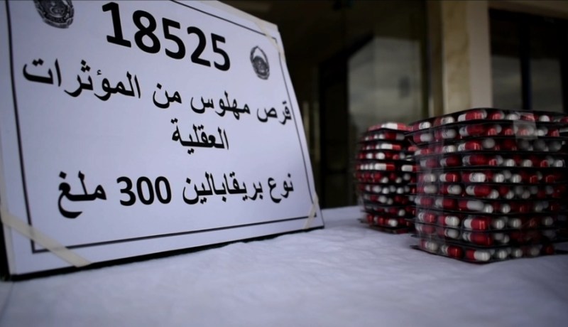 توقيف شخص وحجز قرابة 19 ألف قرص مهلوس بتبسة