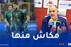بن زية يكذّب تصريحات مدرب المنتخب التونسي