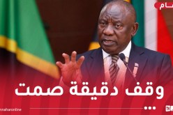 رئيس جنوب إفريقيا يترحم بمقام الشهيد على أرواح الشهداء