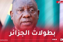 رئيس جنوب إفريقيا يزور المتحف الوطني للمجاهد