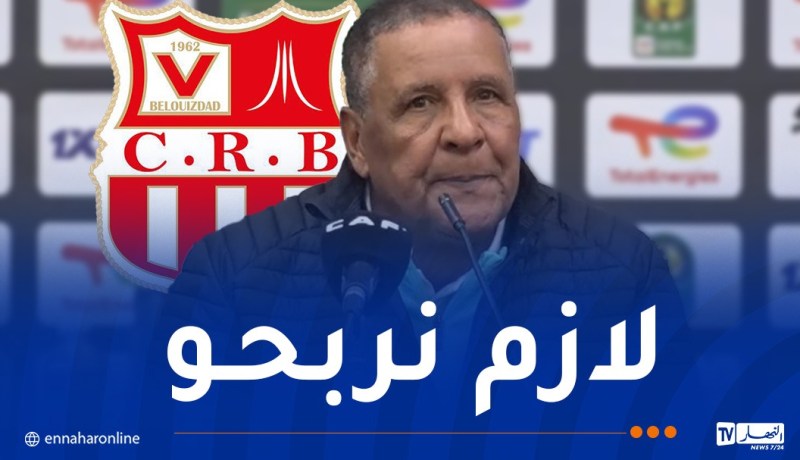 عمراني: “مباراتنا أمام ستاد أبيدجان لا تقبل القسمة على اثنين”