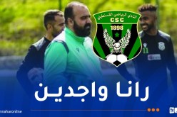 مضوي: “سنواجه في الدور المقبل من كأس “الكاف” أحد المرشحين للتتويج بالكأس”