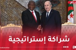 إعلان مشترك للشراكة الإستراتيجية بين الجزائر وجمهورية جنوب إفريقيا
