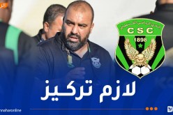 مضوي: “فريق سيمبا قوي هجوميا وعلينا أن نكون في أتم تركيزنا”