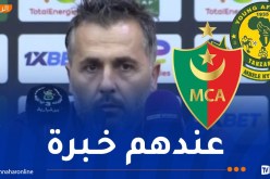 بوميل: “علينا تقديم أفضل ما لدينا أمام يانغ أفريكانز لتجاوز دور المجموعات”