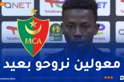 زوغرانا: “هدفنا تجاوز دور المجموعات والذهاب لأبعد حد في رابطة الأبطال”