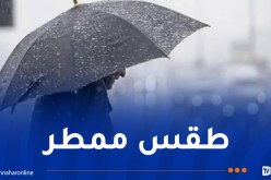 هذه حالة الطقس غدا الأحد