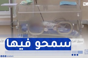 سوق أهراس : تفاصيل العثور على رضيعة حديثة الولادة !