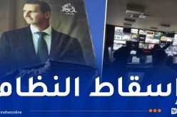 سقوط بشار الأسد