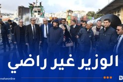 وزير النقل في زيارة فجائية لميناء الجزائر.. هذا ما أمر به