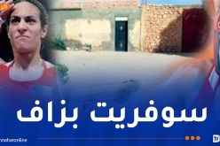 إيمان خليف: “وجدتُ صعوبات في اقناع عائلتي بممارسة رياضة رجولية”