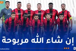 معلول يكشف تشكيلته الأساسية في مواجهة جاراف السنغالي