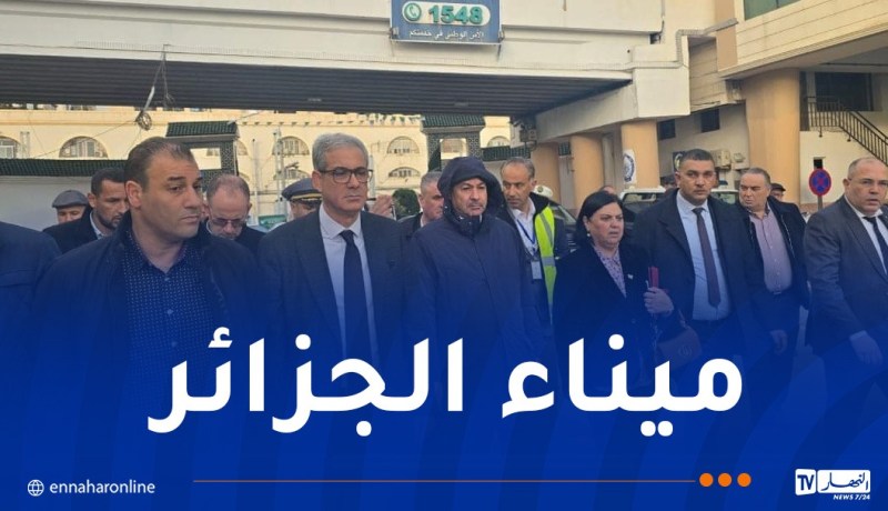 بعد الزيارة الفجائية.. سعيود يُسدي تعليمات صارمة ويؤكد تدخله شخصيا