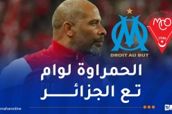 شال: “بالنسبة لي مولودية وهران هو أولمبيك مارسيليا الجزائر”
