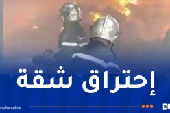 مأساة.. وفاة رضيع في حريق مسكن ببرج بوعريريج