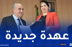 تنصيب أعضاء المجلس الوطني الاستشاري للأشخاص ذوي الاحتياجات الخاصة