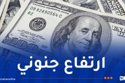 الدولار يرتفع بشكل تاريخي غير مسبوق
