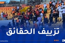 جاراف السنغالي يحاول توريط أنصار اتحاد العاصمة !