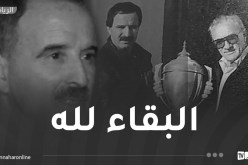وفاة الناخب الوطني الأسبق محي الدين خالف