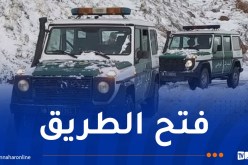 البويرة.. عودة حركة المرور على مستوى بلدية بشلول