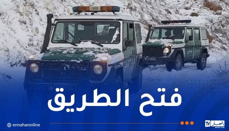 البويرة.. عودة حركة المرور على مستوى بلدية بشلول