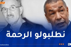 بن شيخ يوضّح حقيقة خلافه مع المرحوم خالف