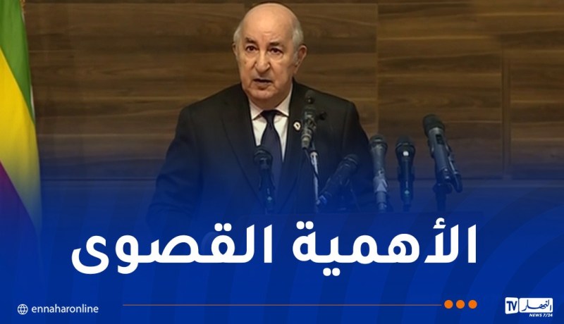 الرئيس تبون: إعطاء أهمية للأساتذة ومنحهم امتيازات خاصة