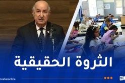 رئيس الجمهورية: 15 مليون تلميذ وطالب يدرسون مجانا