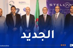هذا جديد مصنع سيارات فيات في وهران