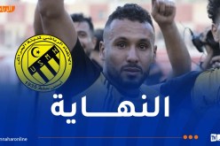 توفيق الغوماري يغادر اتحاد الحراش